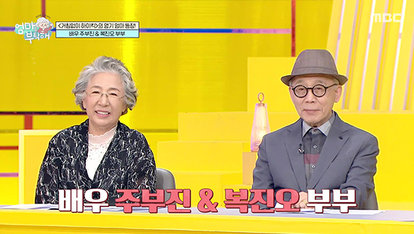 주부진 부부의 암을 키우는 침묵의 독, 산화의 역습