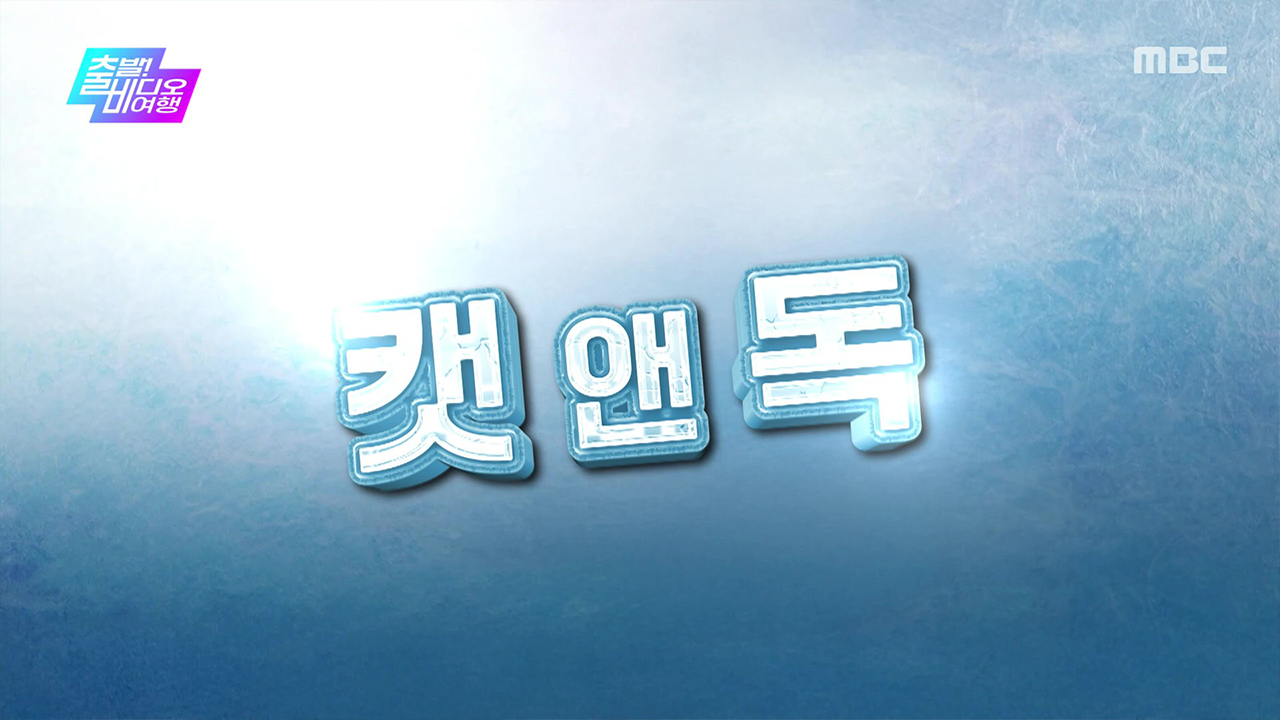 <기리고>, <만달로리안과 그로구>, <쇼타씨의 마지막 출장>, <프린세스 다이어리 2>, <교생실습> VS <캣 앤 독>, <사랑의 하츄핑 특별판>
