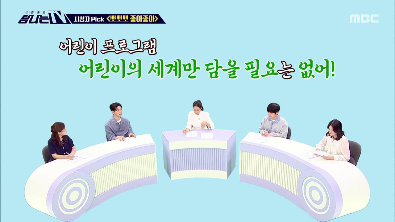 플레이어