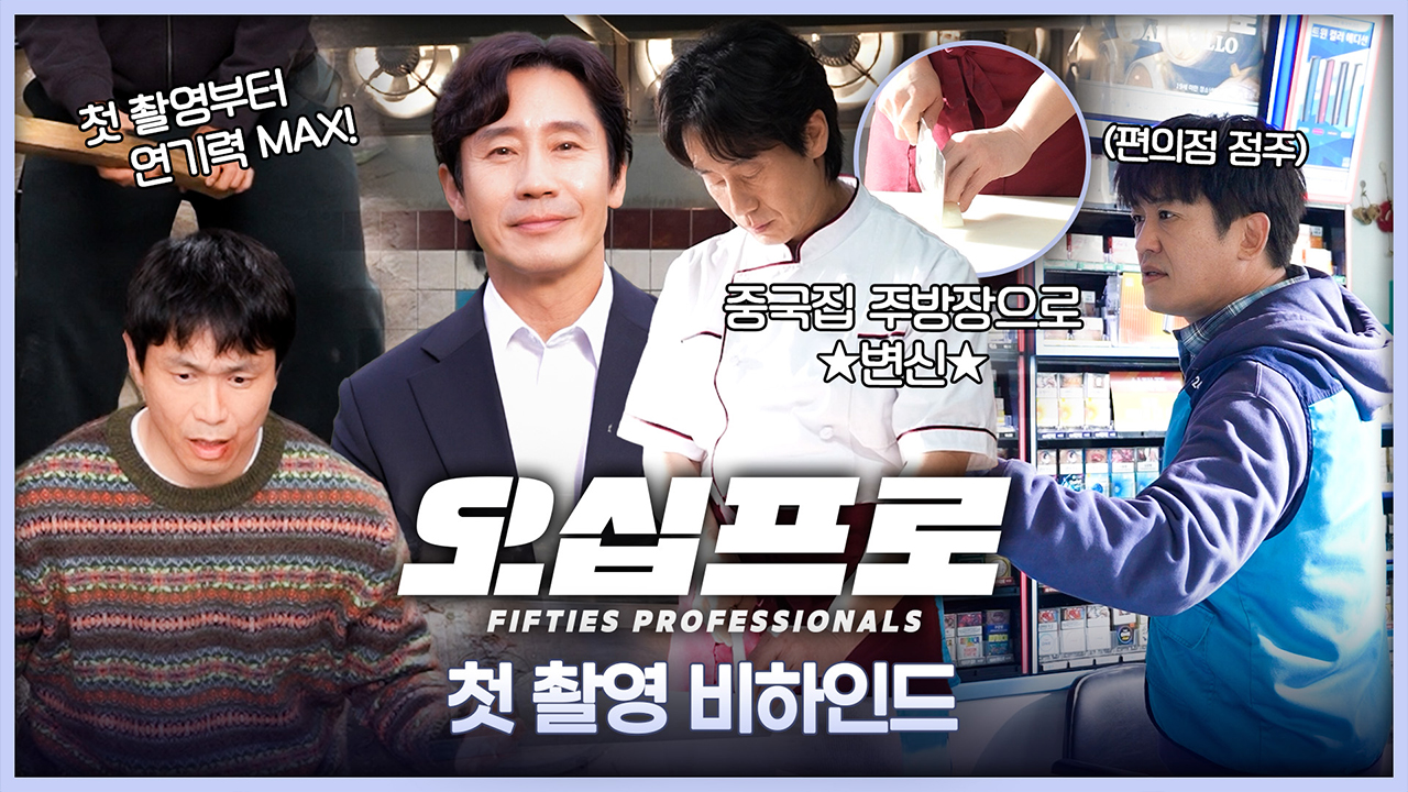 플레이어