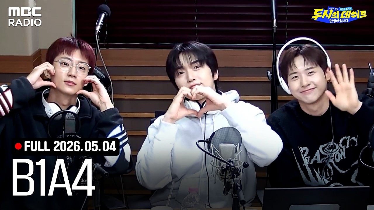 셀럽을 만나고 싶어✨ (with B1A4)