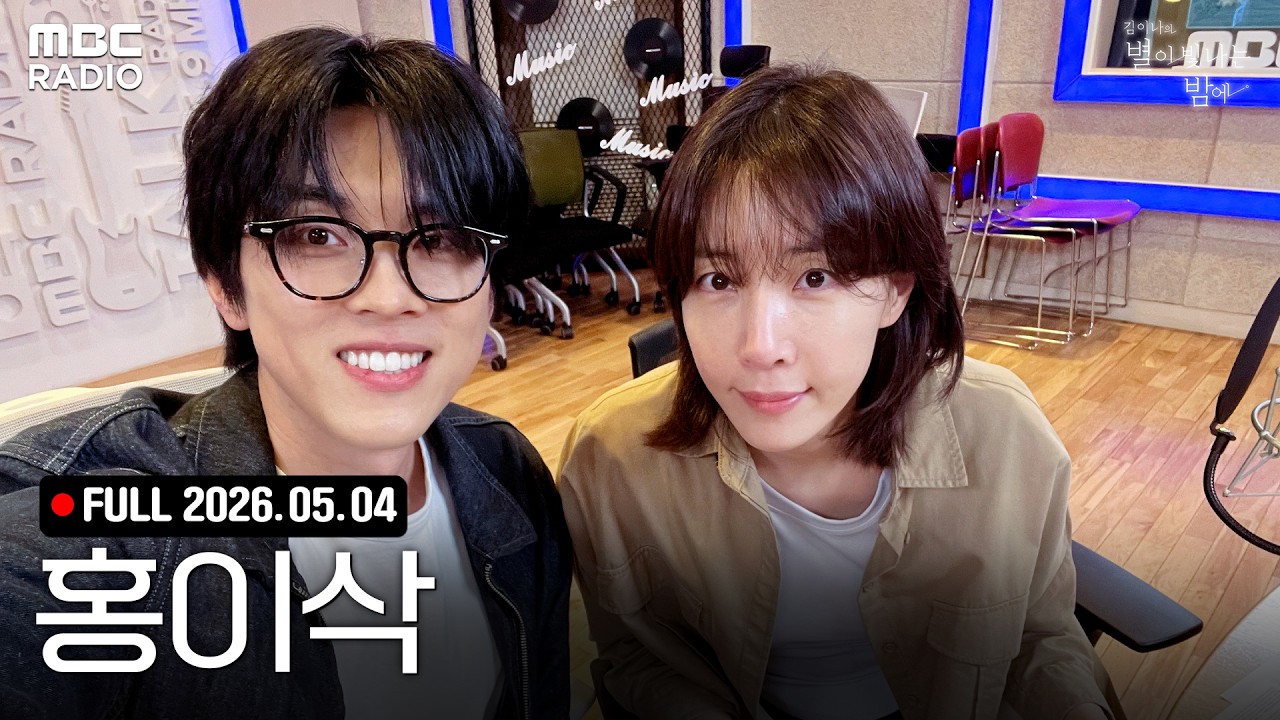 ✨홍이삭이 홍이삭함 ✨ 불완전한 우리를 위한 확실한 위로 'Doesn't Matter'🦉