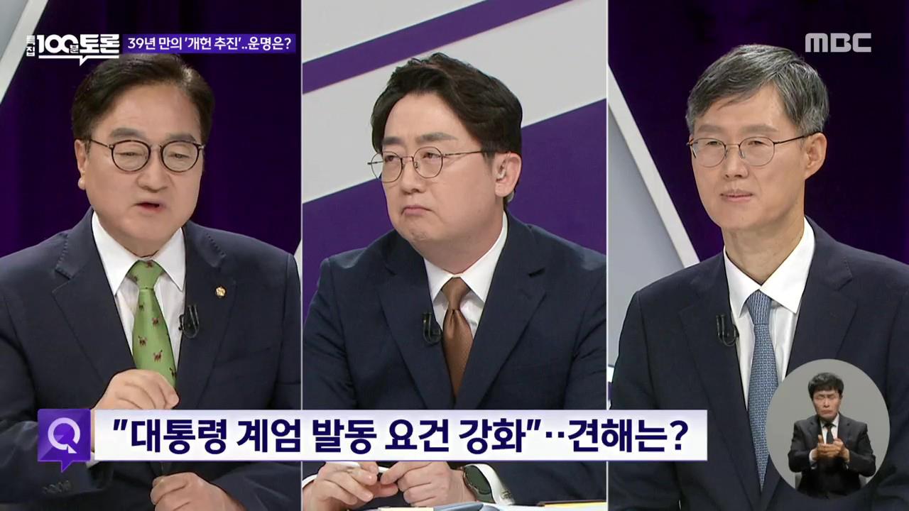 플레이어