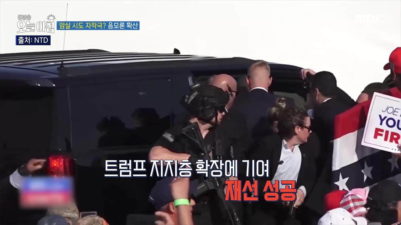 플레이어