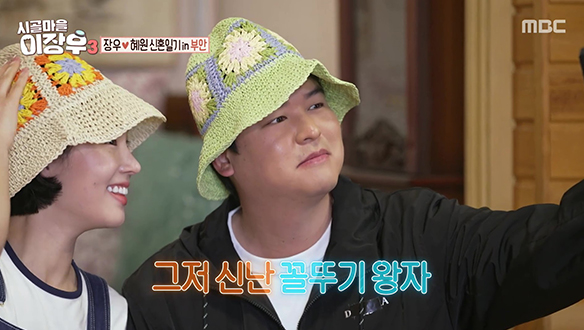 깊은 바다로 숨은 밥도둑! 해삼을 쫓는 긴박한 추격 레이스