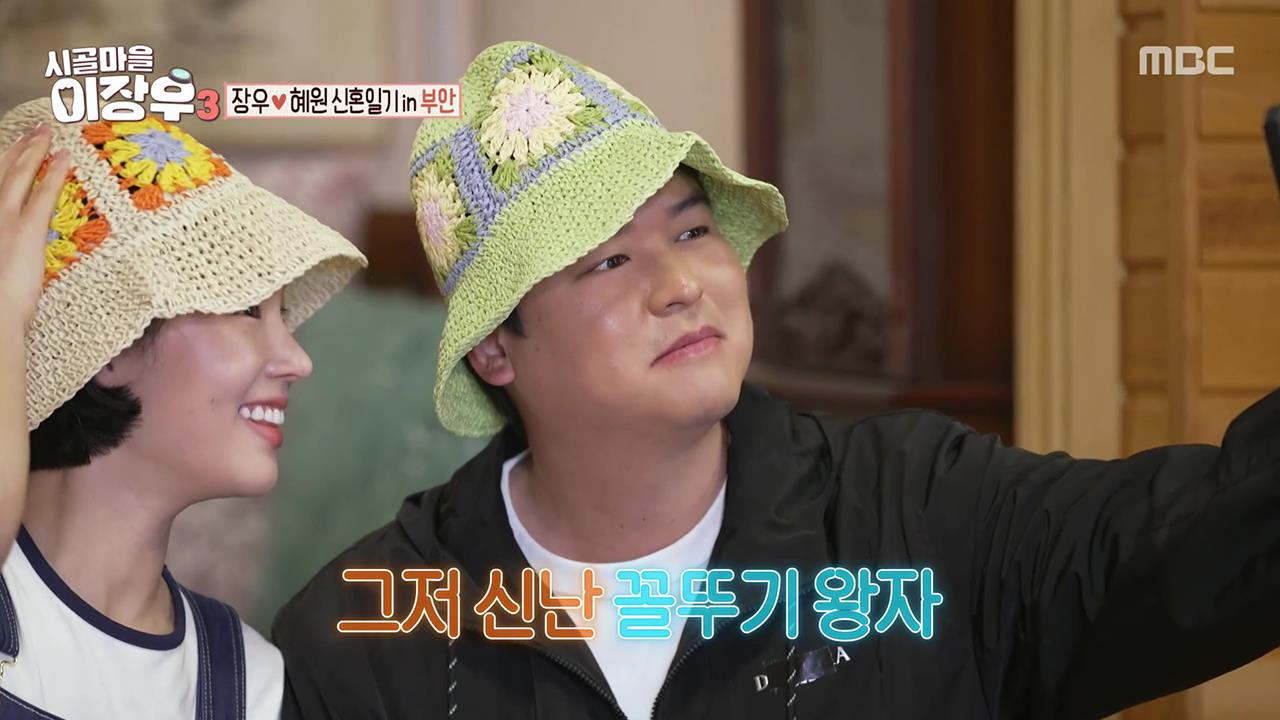 플레이어