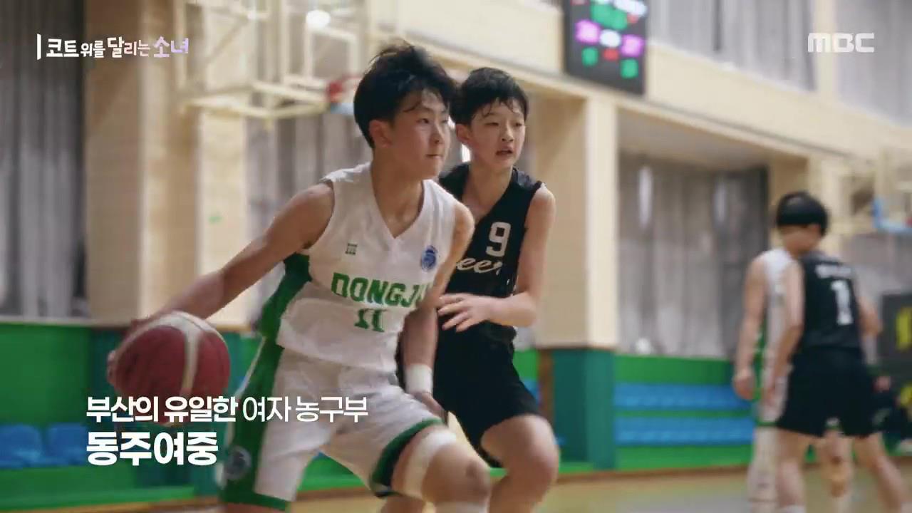 플레이어