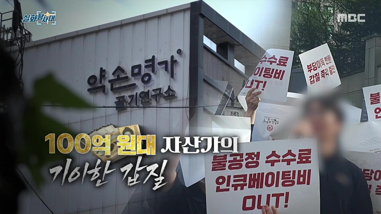 플레이어