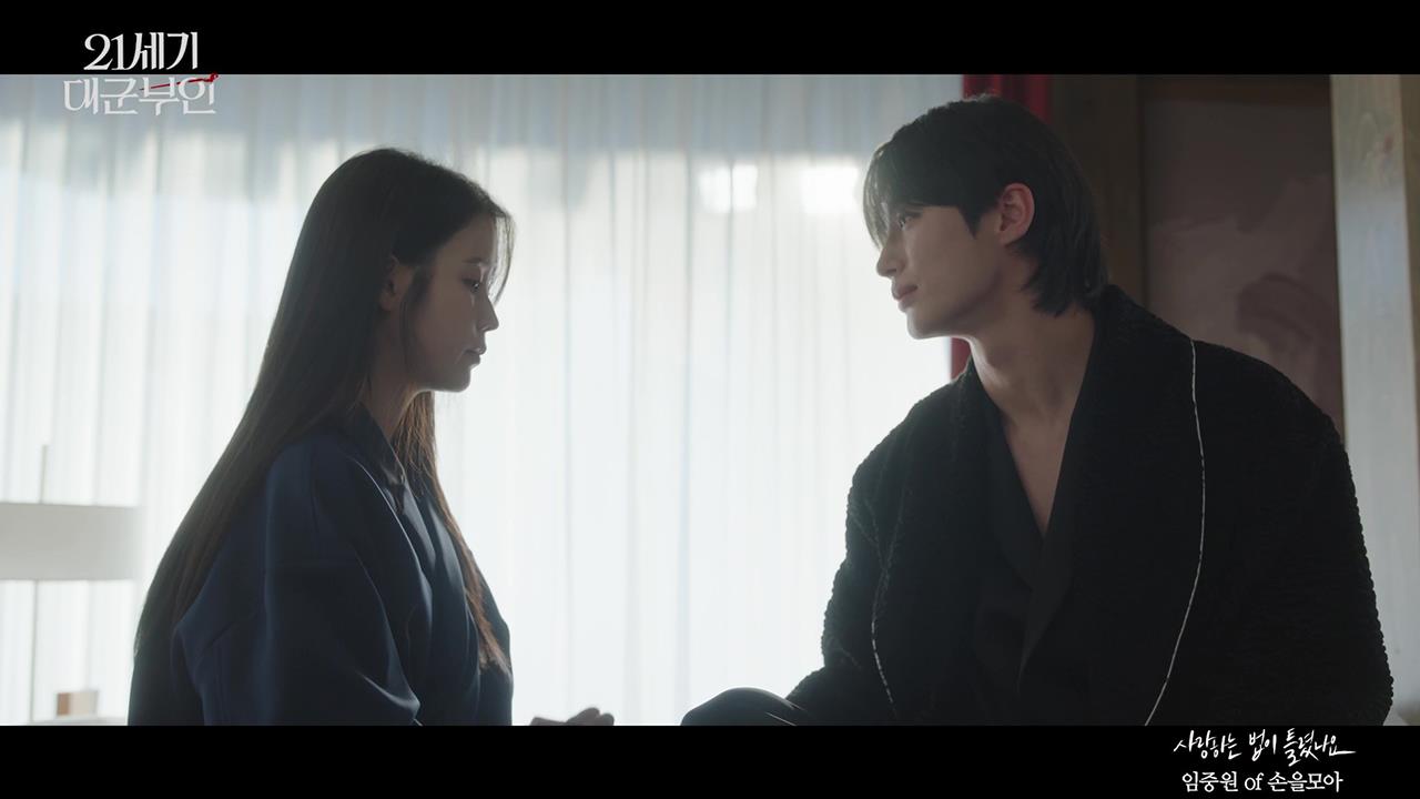Part 10 임중원 of 손을 모아 '사랑하는 법이 틀렸나요' 클립