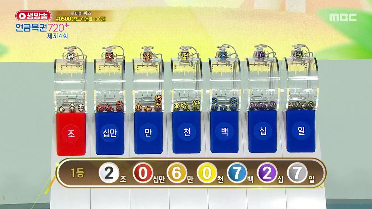플레이어