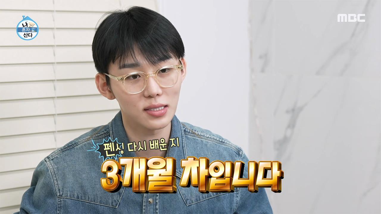 플레이어