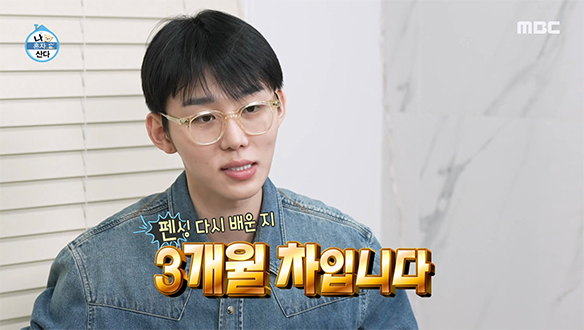 그럼에도 불구하고
