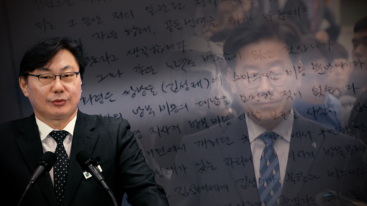 탐사기획 스트레이트 339회 예고
