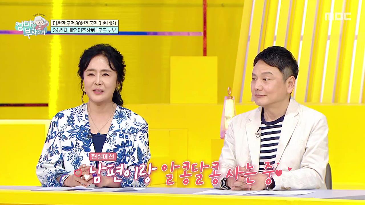 플레이어