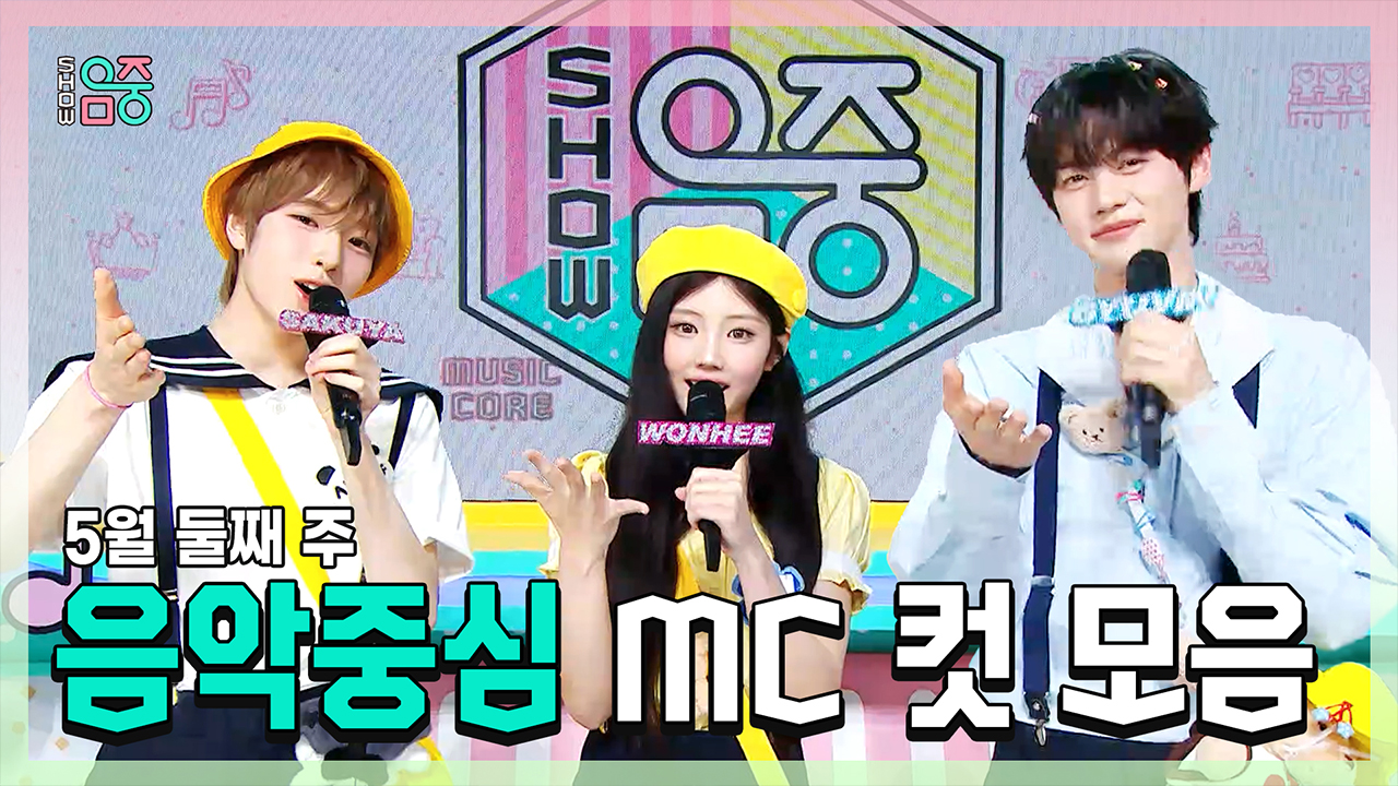 플레이어