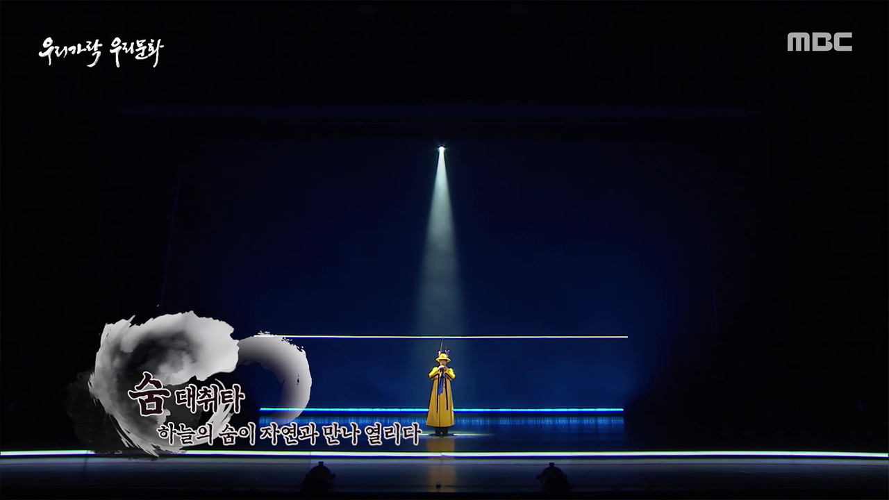 우리가락 우리문화 274회