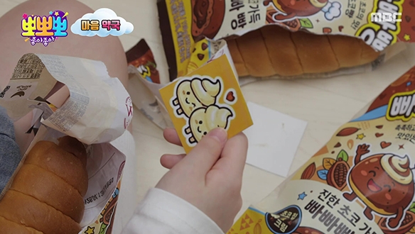1. 멈출 수가 없어요 <br>2. 탁구공 올림픽 <br>3. 뿌리