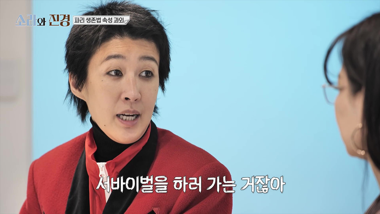 플레이어