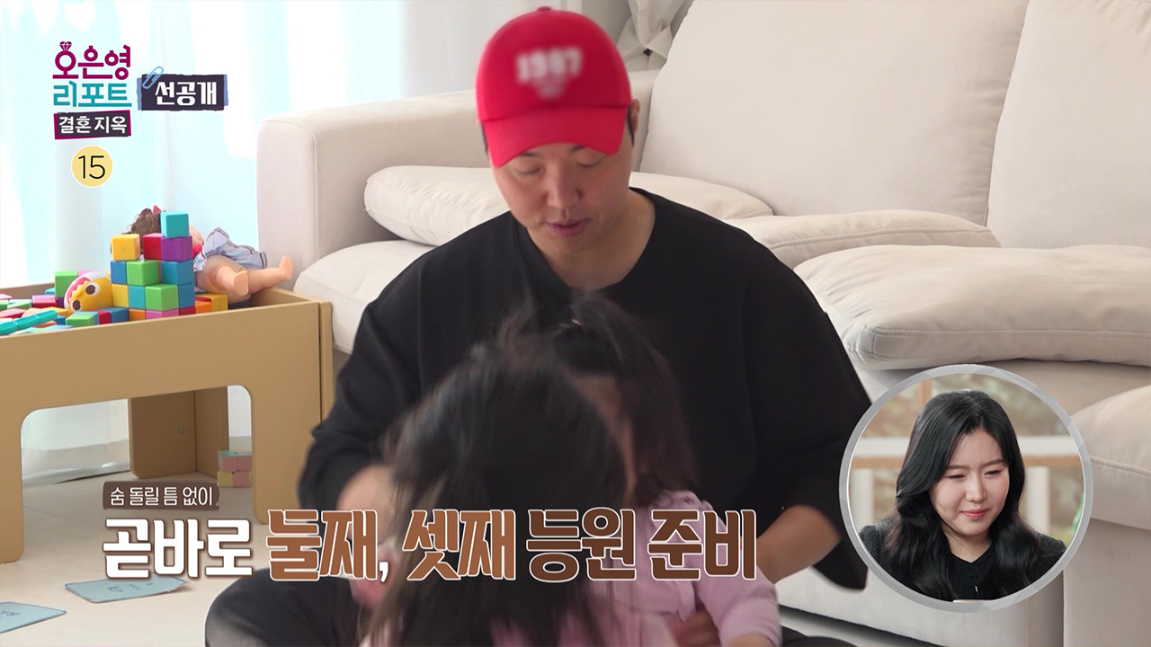 [선공개] 분주한 아침, 셋째 등원까지 마친 남편이 향한 곳은?
