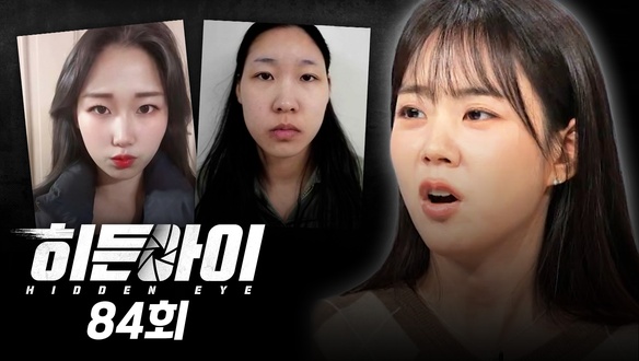 방지턱 놀이 / 타이어 없는 질주 / 연쇄살인 김소영