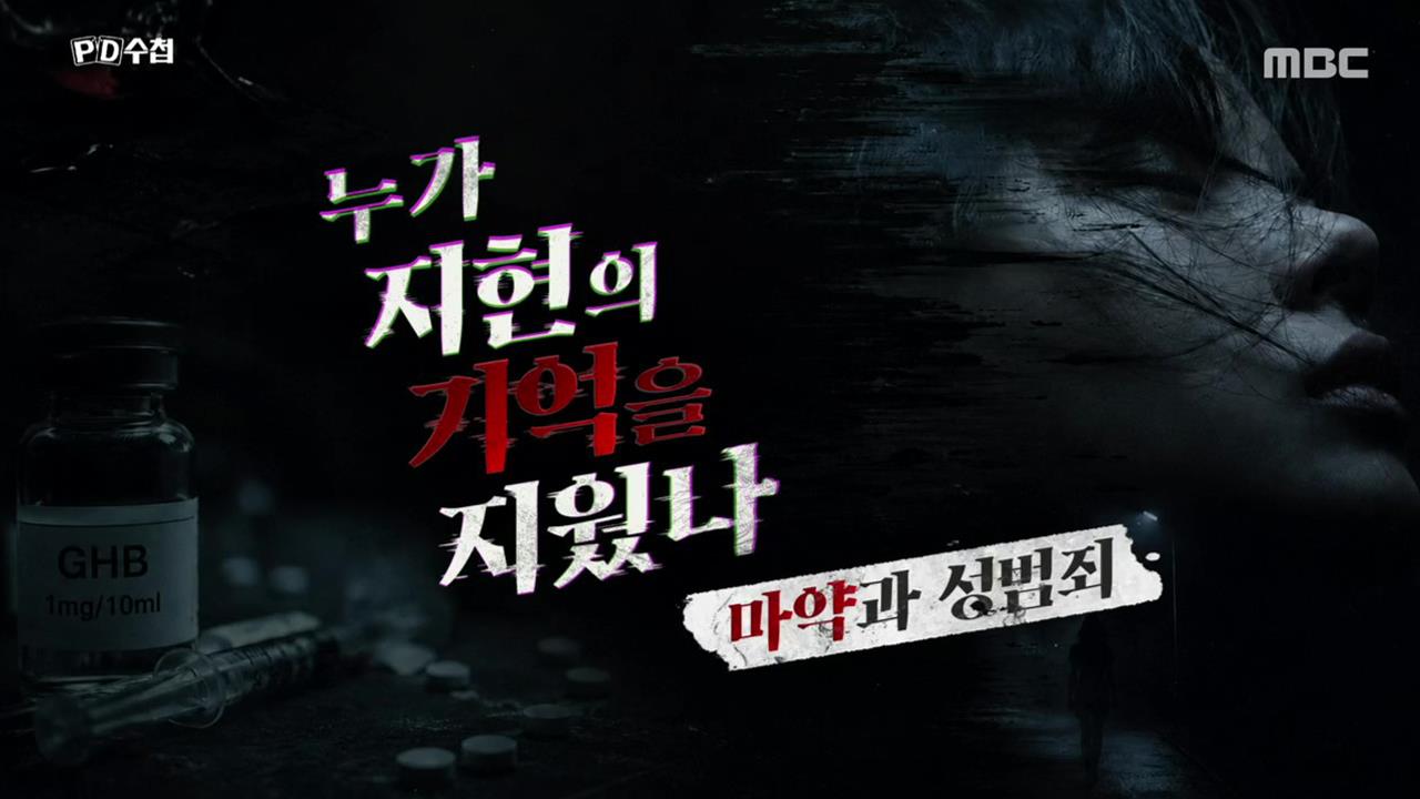 플레이어