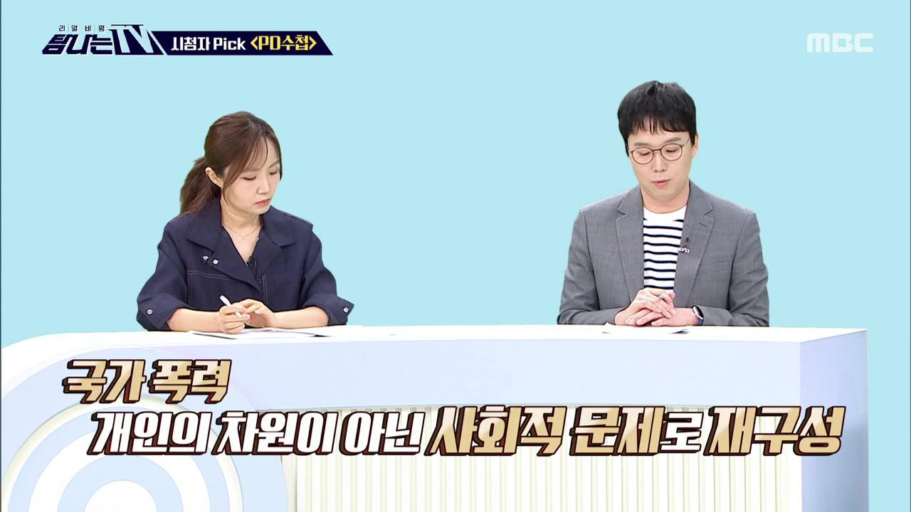 플레이어