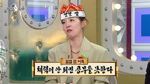 [선공개] 김성은이 강력 추천하는 학원은? 클립