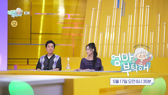김형일 부부의 암을 키우는 입속의 독, 구강 독소균을 차단하라!