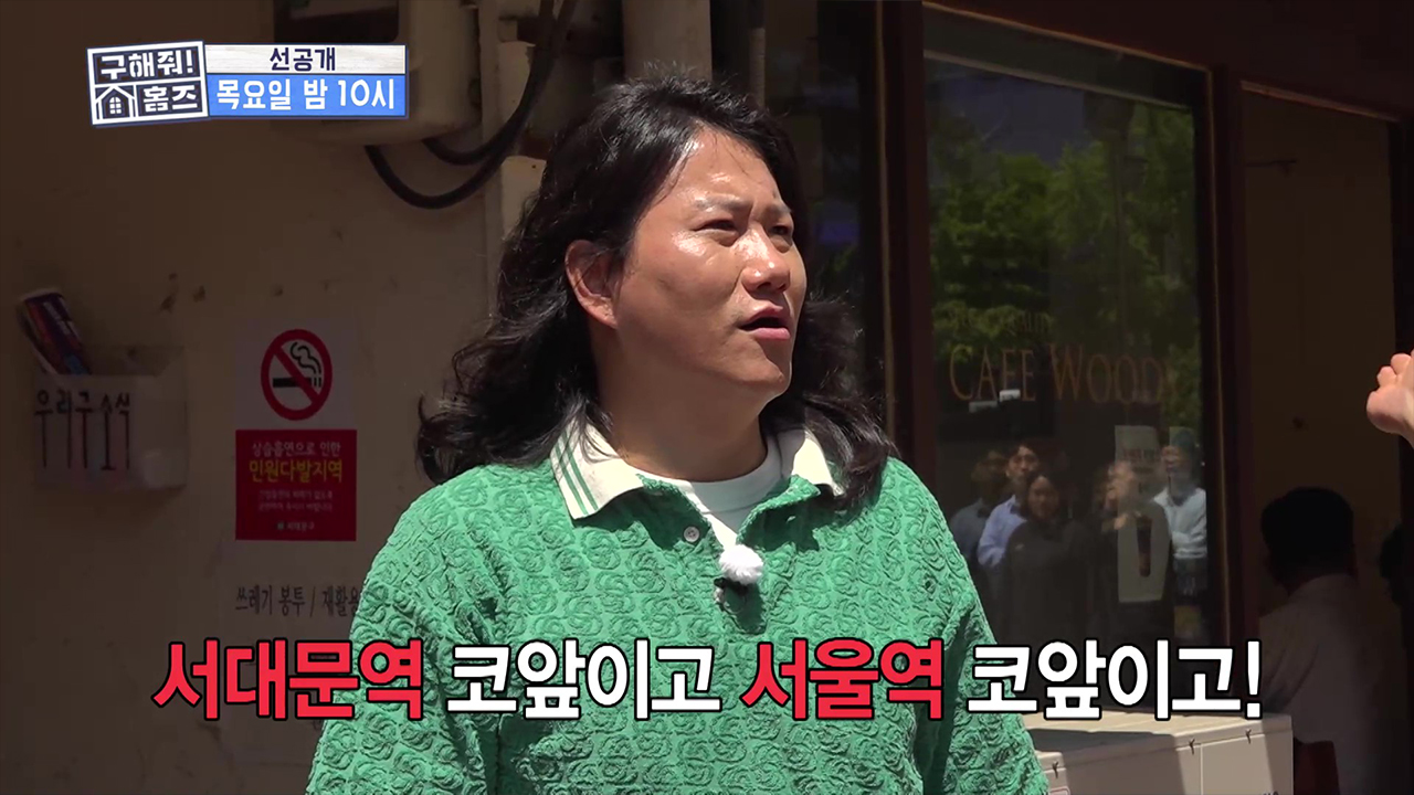 [선공개] 달변가 귀인을 만났다👄 질문 하나에 답변 폭격을 선사하는 토크 맹수 발견🐯 클립