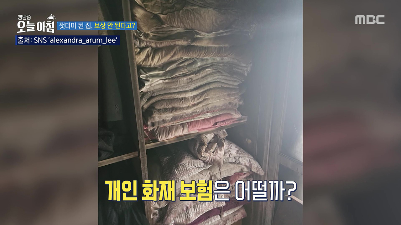1. '지켜주지 못해 미안해'엄마의 눈물<br>2. 아파트 화재에 이웃들 날벼락 <br>3. 퇴직 후 귀촌, 앵무새 때문?<br>4. 트럼프의 관세 무기화, 영향은?