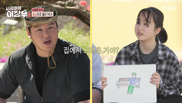 모든 밥도둑의 배후! 최종 보스 '소금'을 잡아라