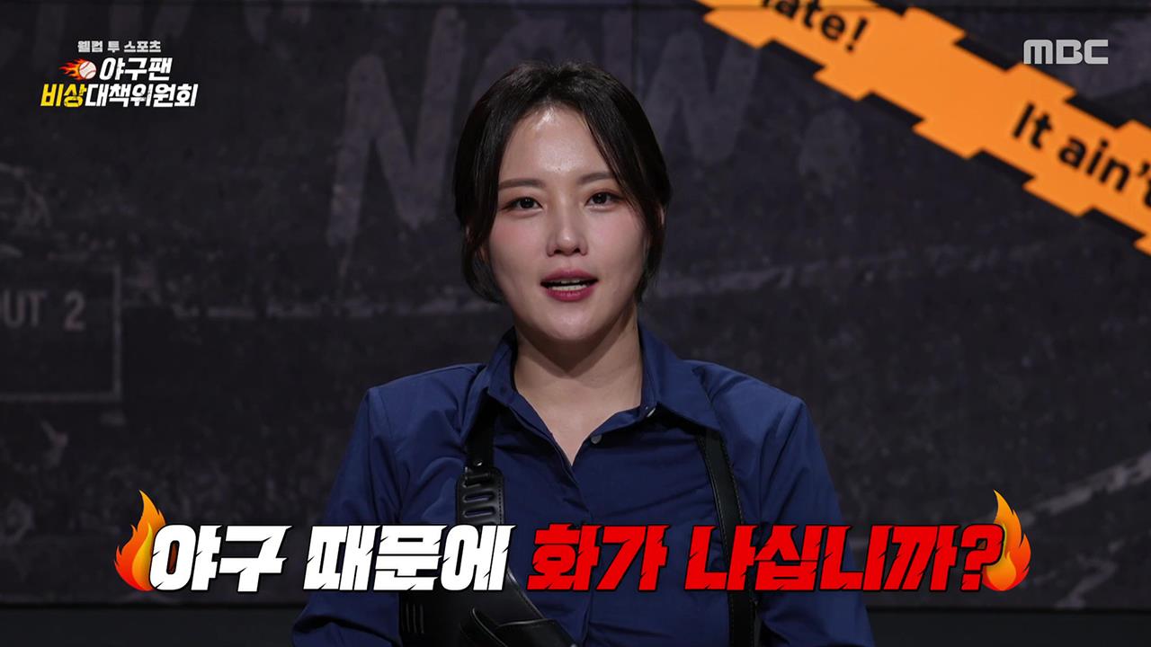 플레이어