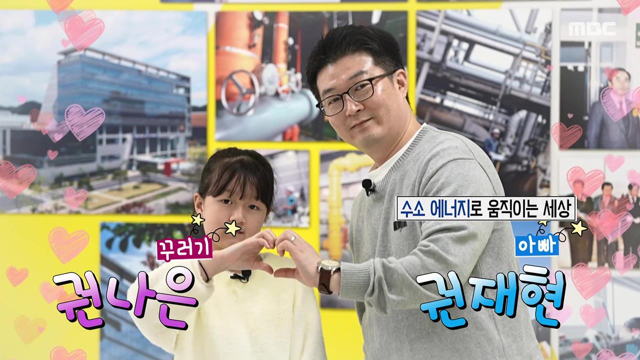플레이어
