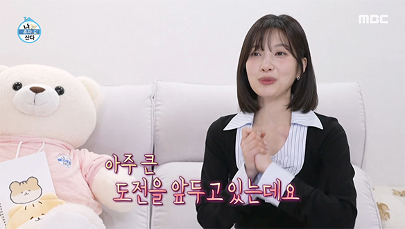 바쁘다 바빠