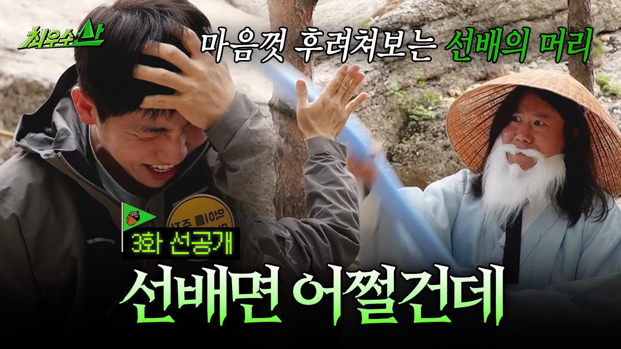 플레이어