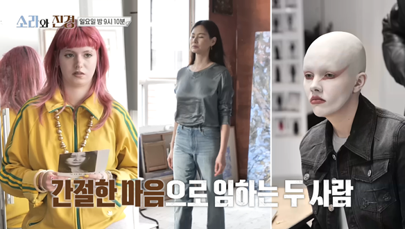 소라와 진경 5회 예고
