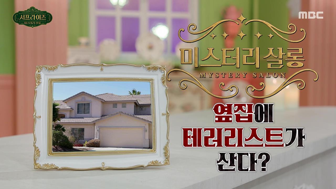 플레이어
