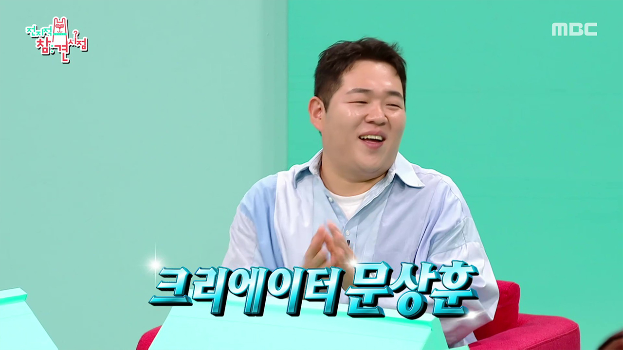 문상훈♥ 김진혁 피디 & 이상훈♥ 박진용 매니저