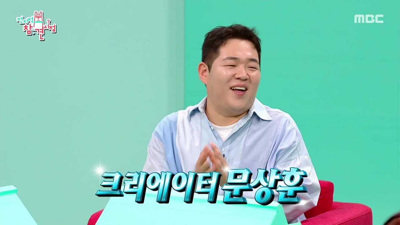 플레이어