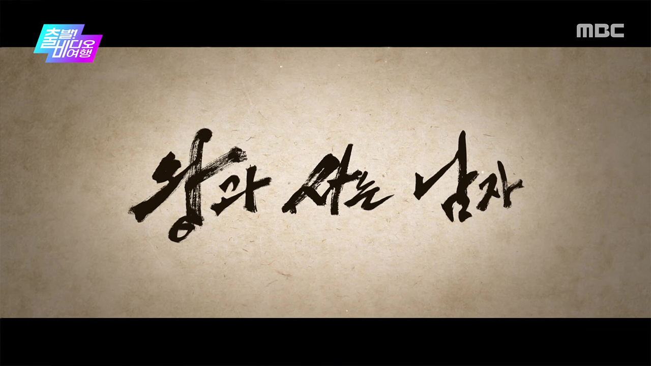 <미션 코드: 상속>, <원더풀스> & <백룸>, <새벽의 Tango>, <알 포인트>, <이상한 과자 가게 전천당> vs <왕과 사는 남자>