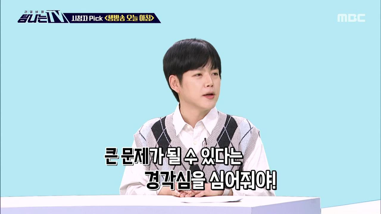 플레이어