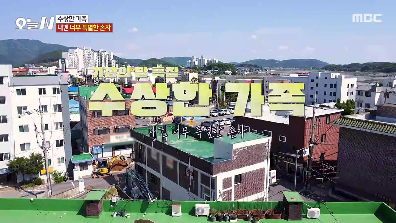 플레이어