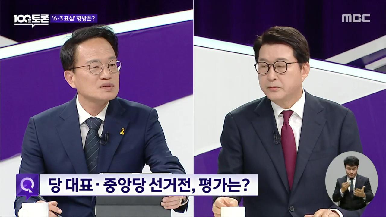 플레이어