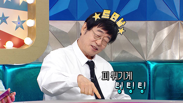 [선공개] 느좋? 야르? 김창완이 재해석한 신조어? 클립