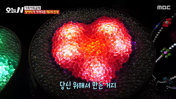 1. 몸도 마음도 빵빵~ 가성비 천 원 빵의 비밀 <br>2. 육즙 팡! 매출 팡팡! 돌돌 말아 한입~ 쏙! 고기말이 <br>3. 항아리에 빠진(?) 남편! <br>4. 돈이 보인다? 친환경 재테크 '탄소중립포인트'