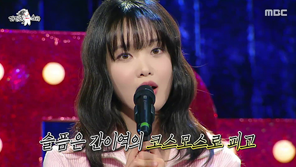 966회 김창완 & 한로로의 속풀이송 '너의 의미' 클립