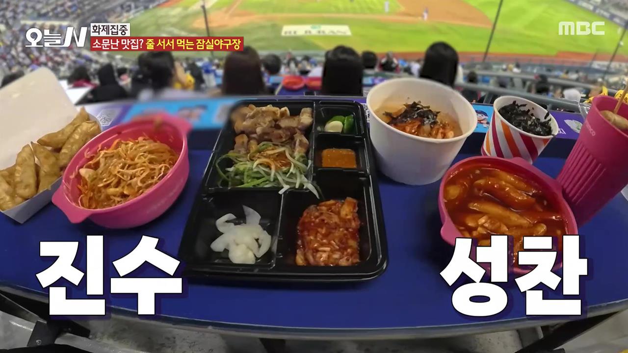 플레이어