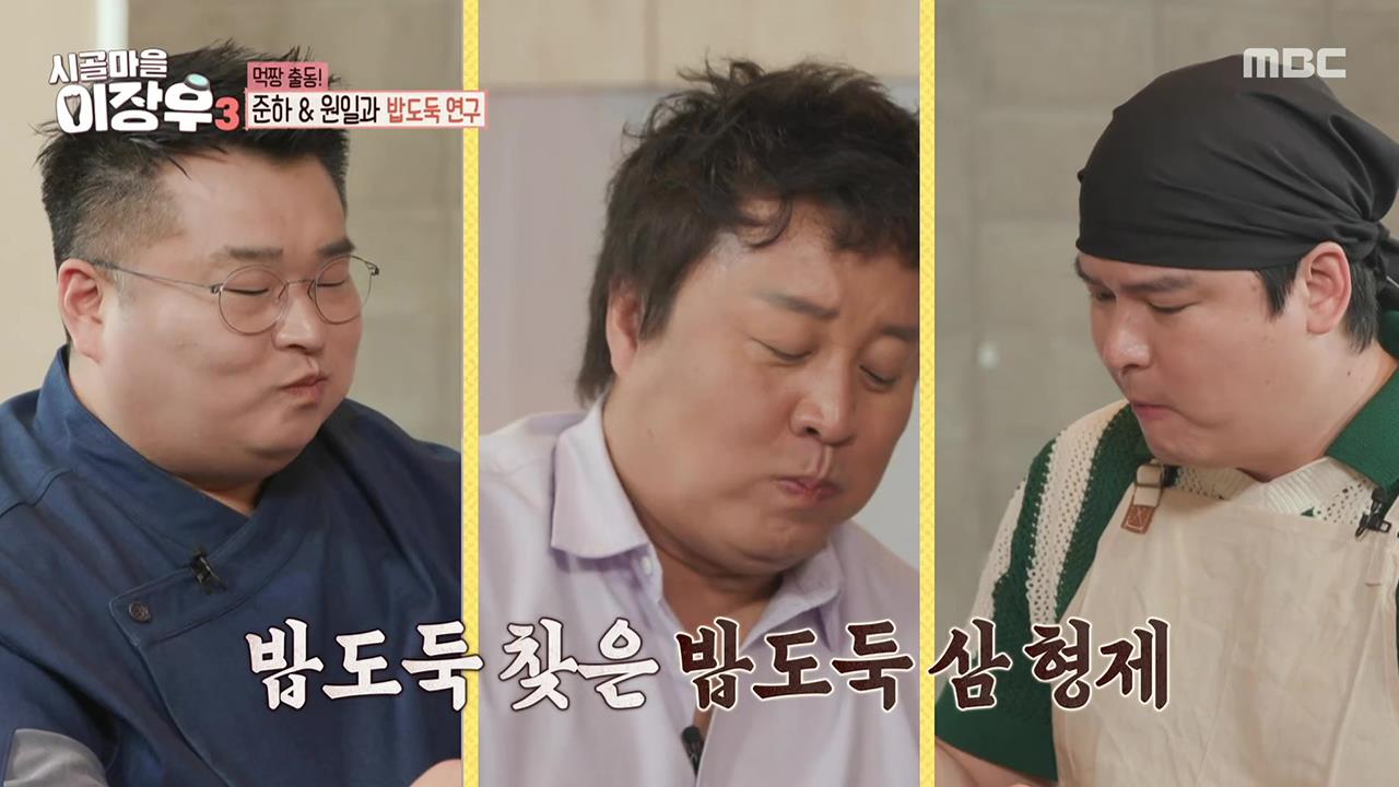 플레이어