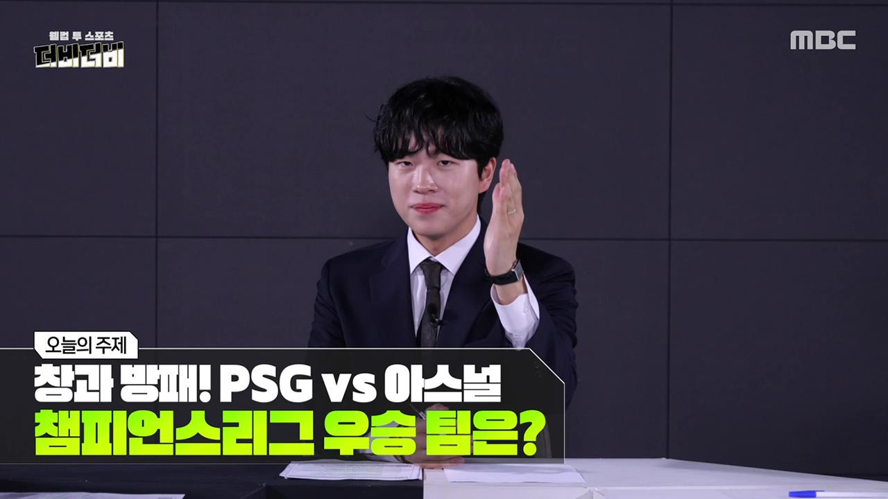 플레이어