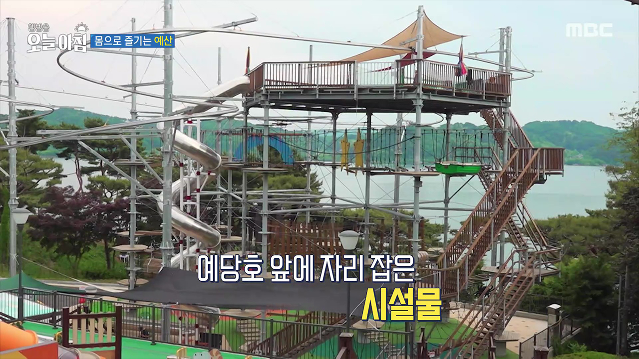 1. 굉음 내더니 쿵!<br>2. 도로 위 수상한 손짓<br>3. 하늘로 날아가는 남자? <br>4. 반전 매력 가득!